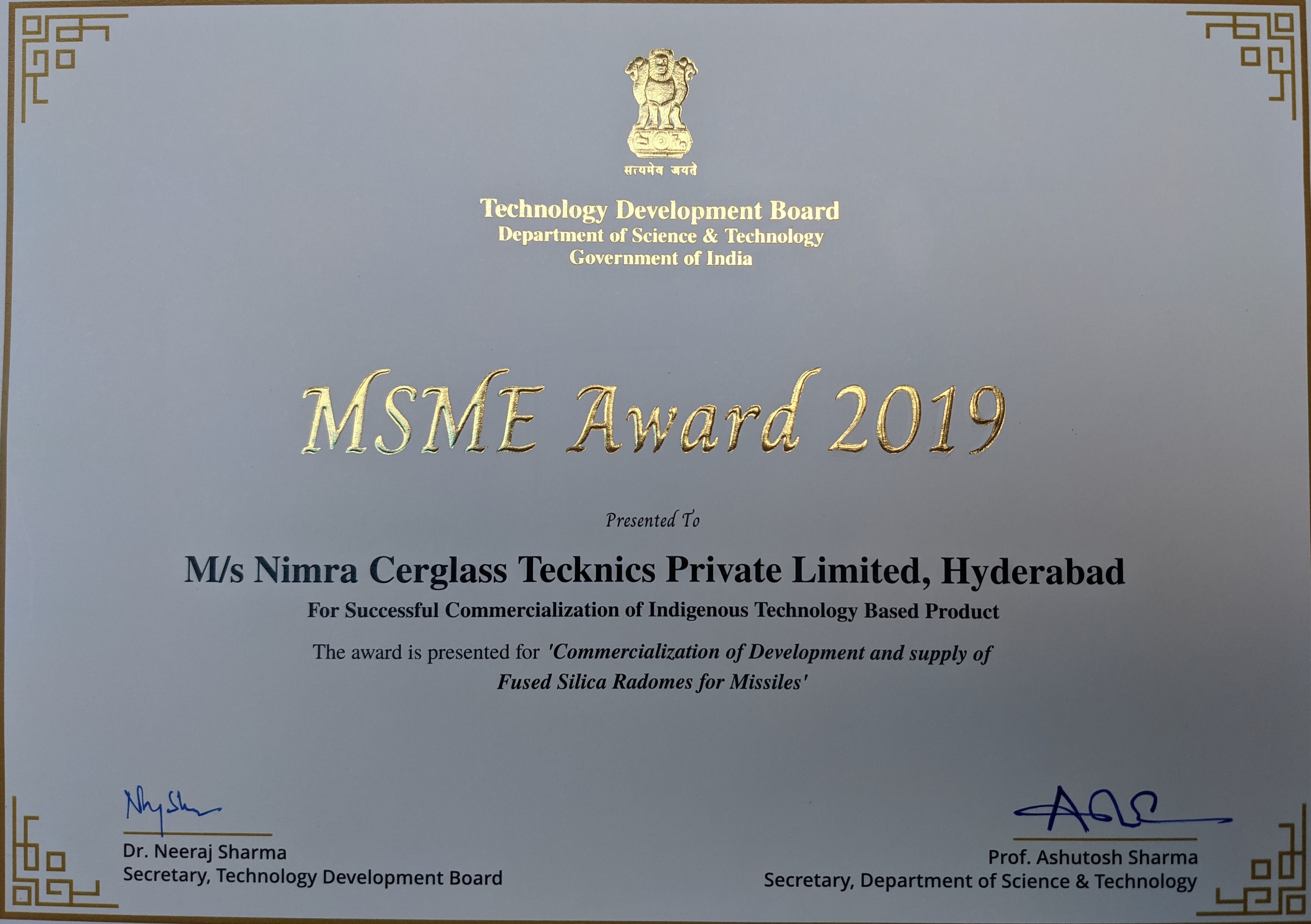 MSME Award